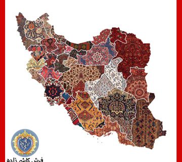 جایگاه فرش ایران مدیون فرش قم است