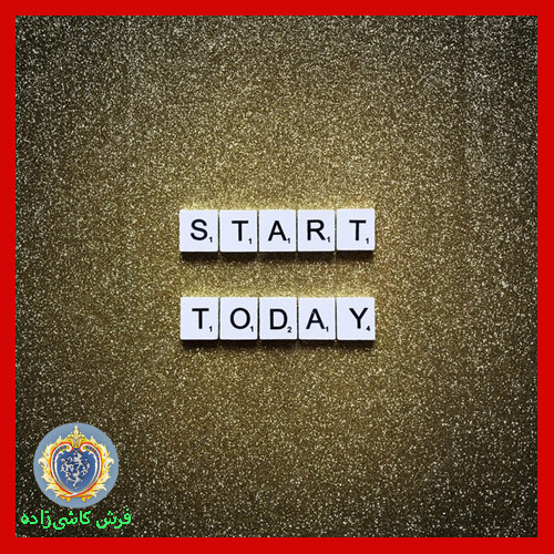 همین امروز شروع کن